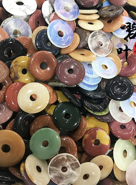 跨境特价天然水晶玛瑙 玉石 虎眼30mm平安扣 怀古饰品diy吊坠车挂