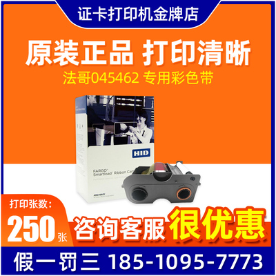 FARGO法高移动电信光缆标识
