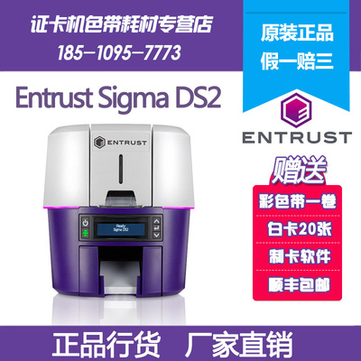 EntrustDatacard证卡打印机