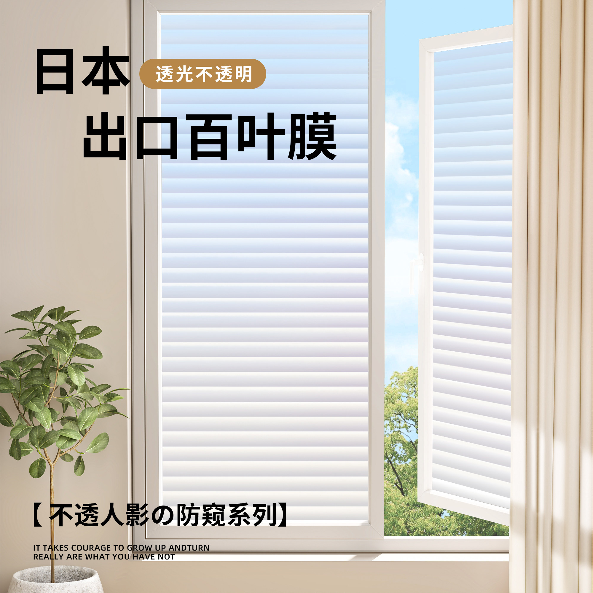 百叶窗帘隐私防窥全遮光