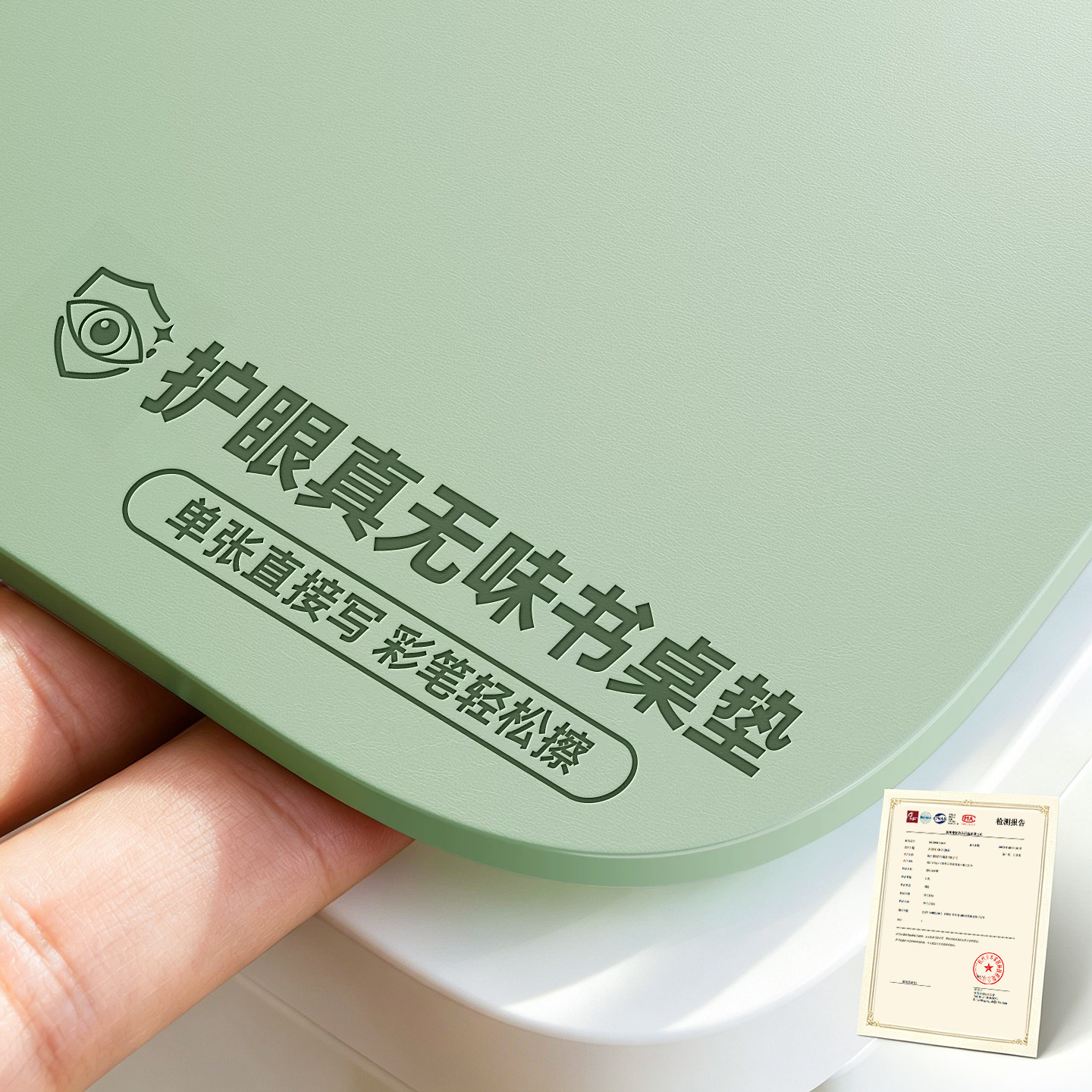 学生书桌垫护眼学习稳写专用图片