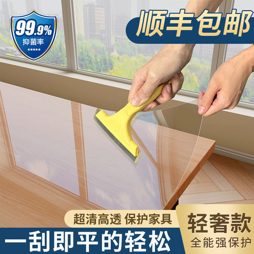 桌贴透明颗粒板贴膜超薄耐高温防烫家具专用餐桌面哑光透明保护膜