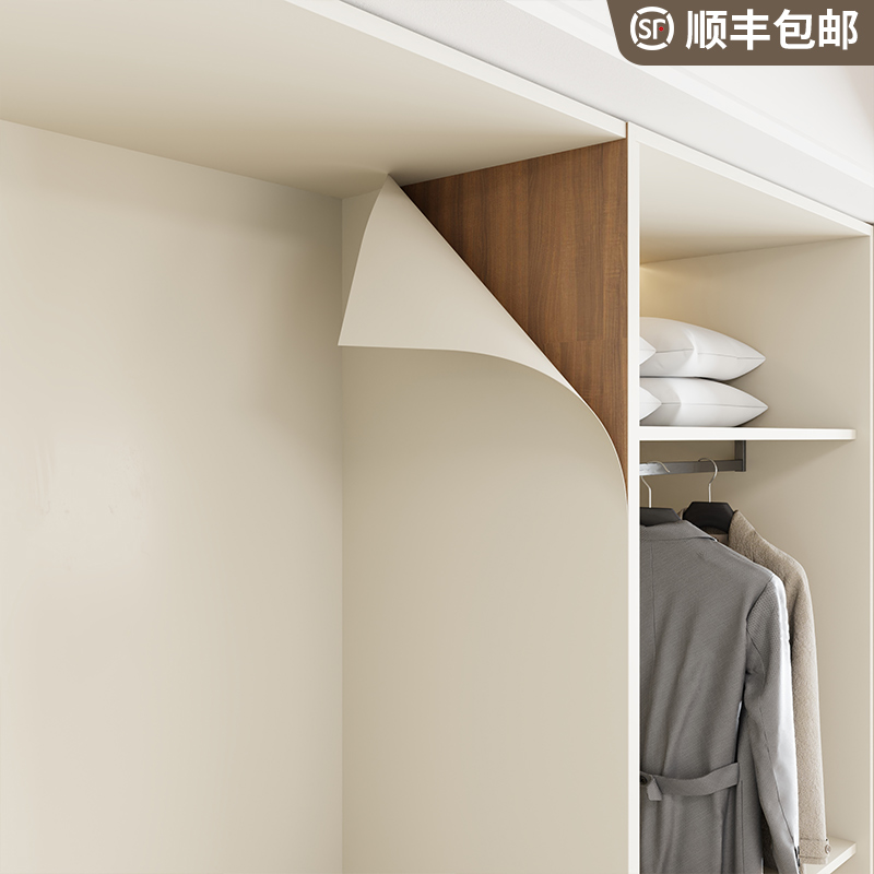 【奶油肤感】衣柜门翻新改色贴纸