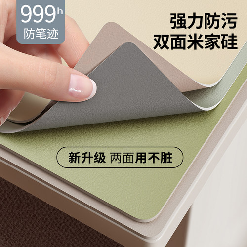 万物皆可擦的专用学生书桌垫