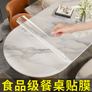 岩板餐桌保护膜大理石耐高温防烫专用桌垫椭圆形奢石台面透明贴膜
