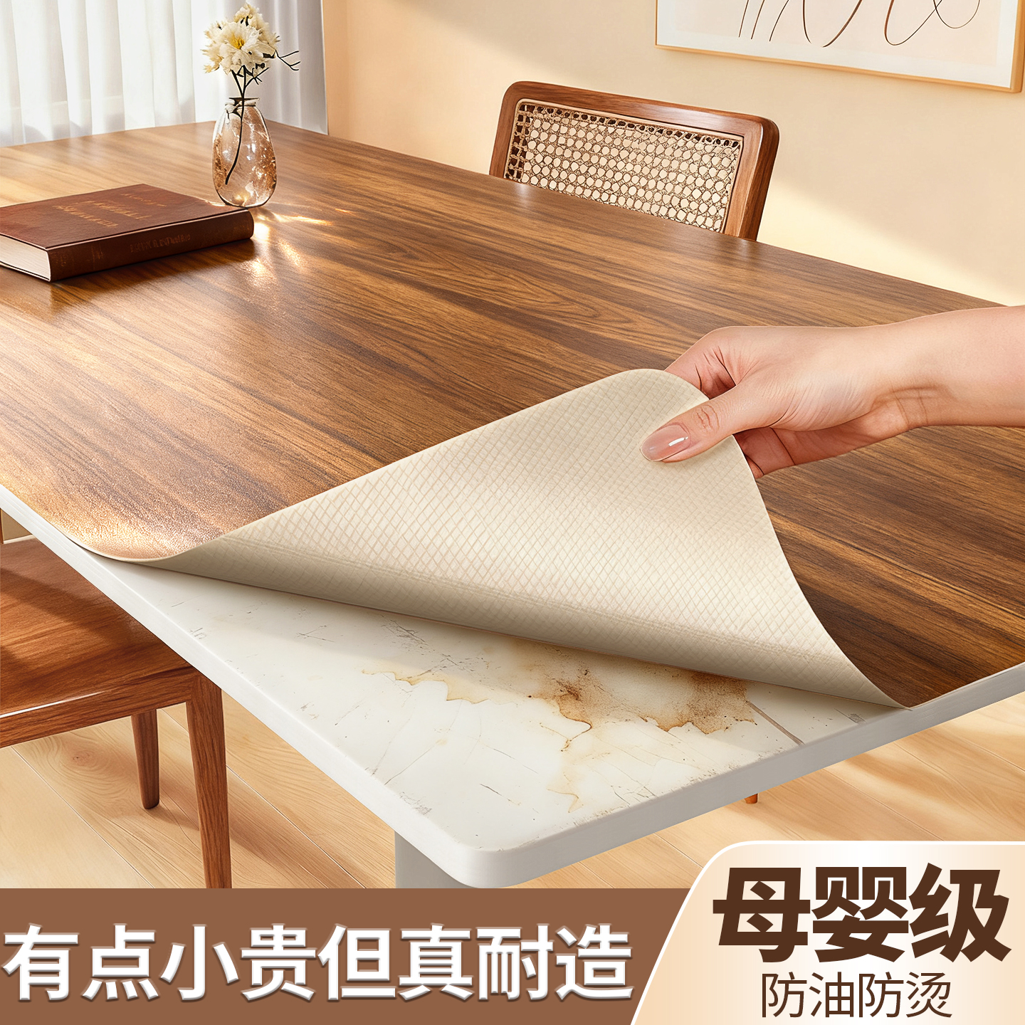 仿木纹防水自粘防烫家具翻新桌贴