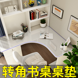 转角书桌垫l型学习桌垫软玻璃透明桌布儿童专用台面保护垫可裁剪