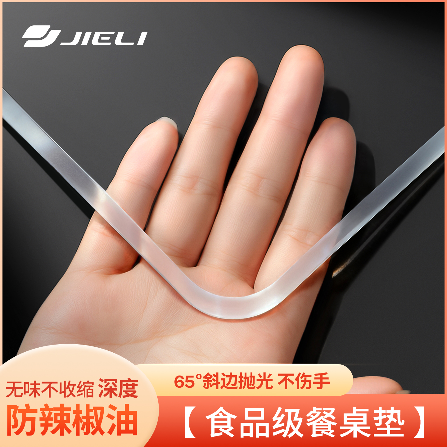 耐高温软玻璃透明pvc免洗水晶版