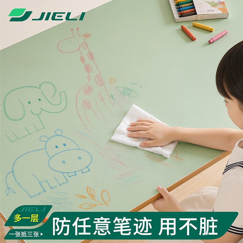 【防任意笔迹】学生儿童学习书桌布写字台盖保护垫家用塑料护眼垫