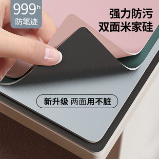 防污米家硅 学生书桌垫办公桌面保护垫儿童学习专用写字台桌布