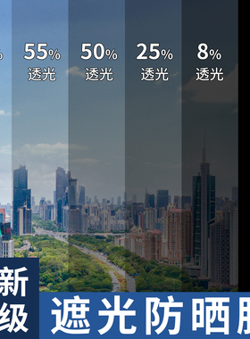不透光全遮光玻璃贴纸卧室玻璃门家用窗户防窥黑色膜遮阳神器窗贴