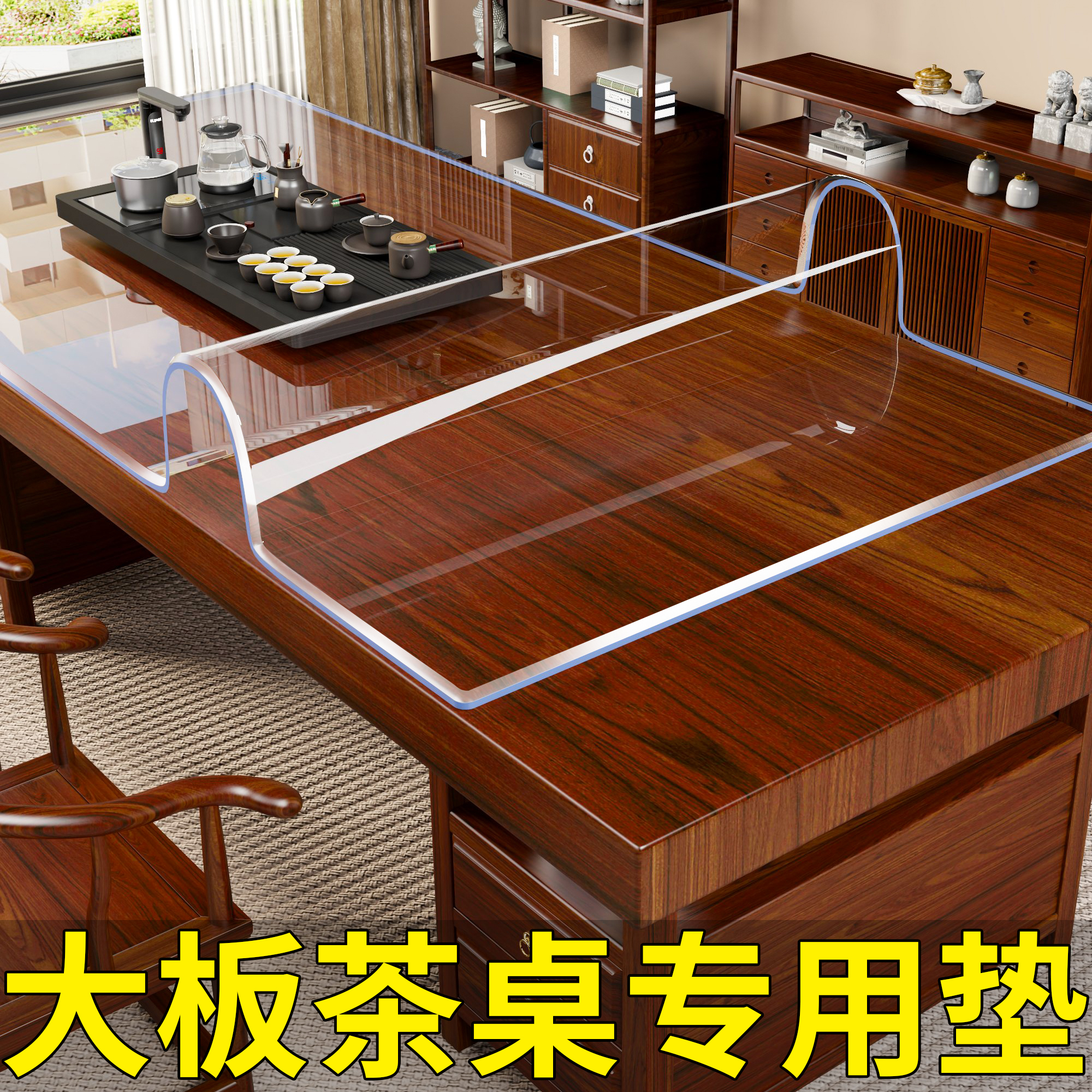 大板茶桌垫新中茶桌布式防水防烫