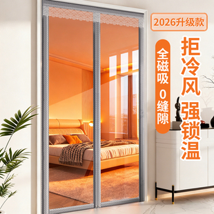 2025新款 保暖家用免打孔防风加厚隔断帘 高档透明空调门帘挡风冬季