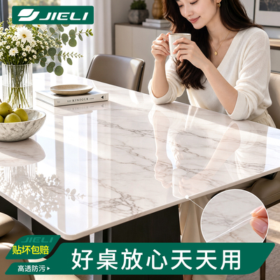 【高透不遮纹理】家具透明保护膜
