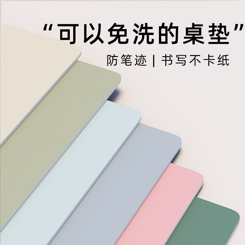 电脑皮质桌垫防水可擦洗TPU餐垫隔热作业桌子家用书写垫子鼠标垫