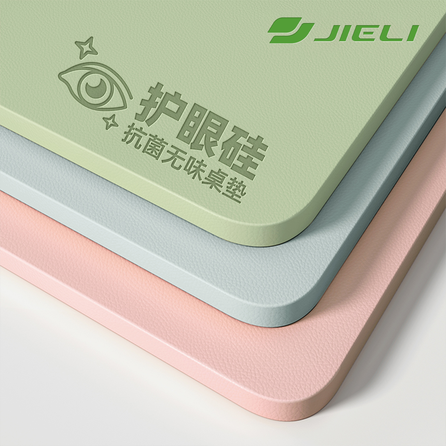学生学习专用办公室保护垫