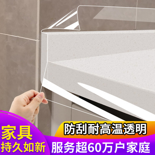 石英石厨房台面保护膜灶台防油贴