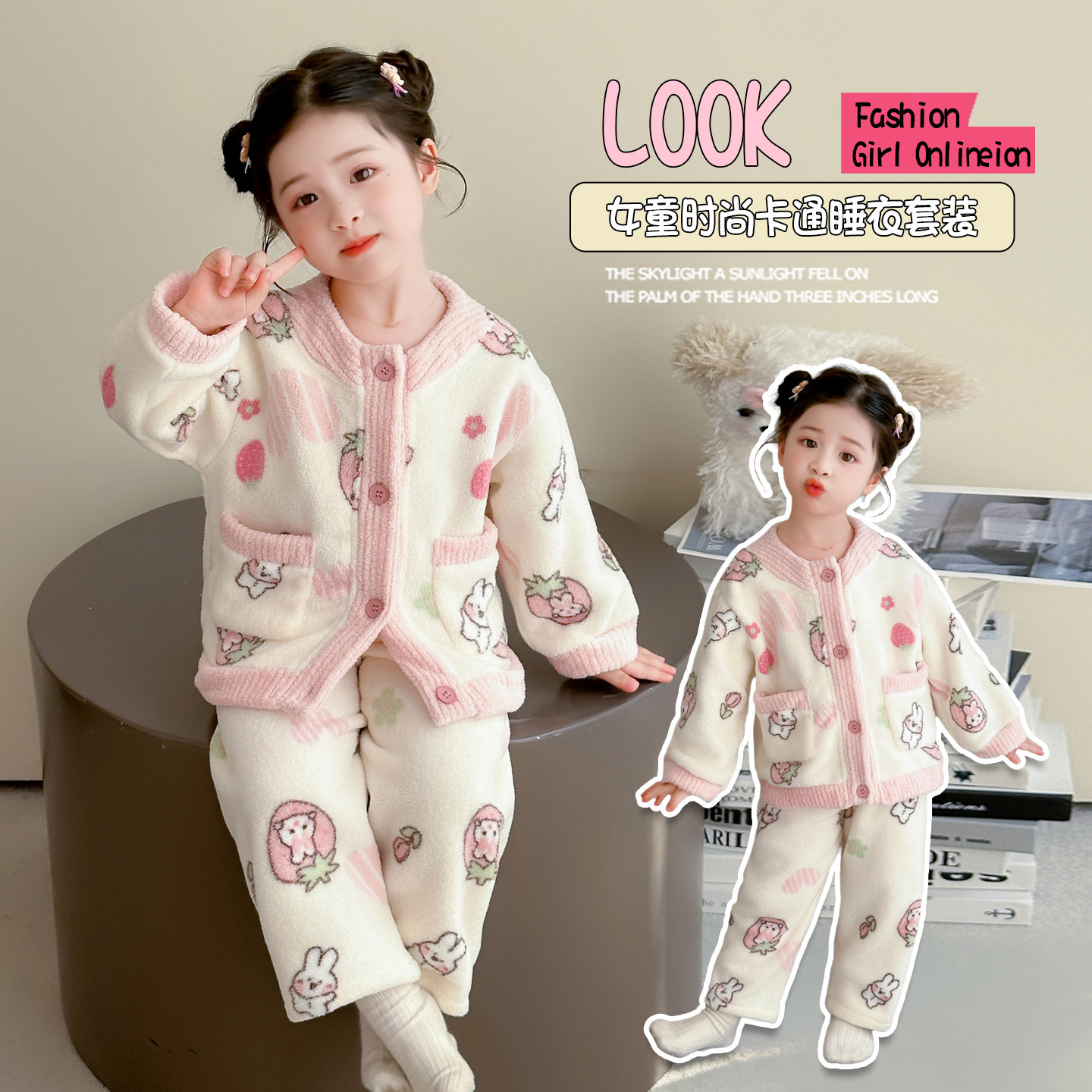 秋冬女宝宝珊瑚绒加厚家居服套装