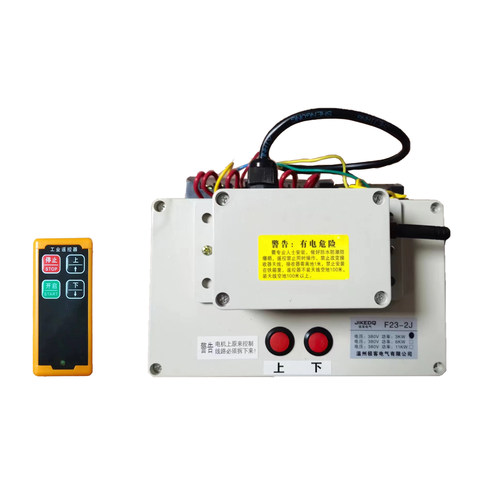 极客工业遥控器380V工业行车控制器工业无线遥控器