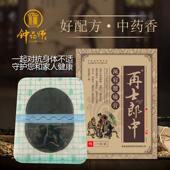 神器膏 贴腰部贴颈椎贴 快手同款 颈椎贴膏压迫神颈椎贴正品