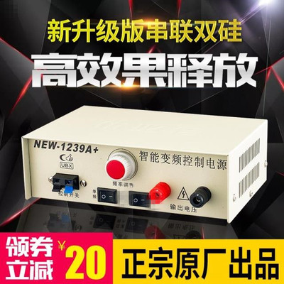 1259低频逆变机头12v伏