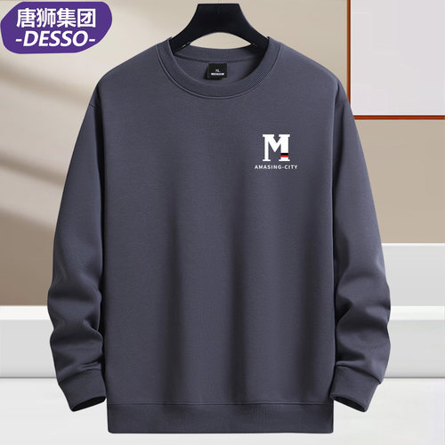 DESSO卫衣男春秋新款休闲圆领