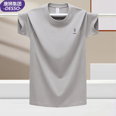 DESSO短袖青年可定制纯棉T恤