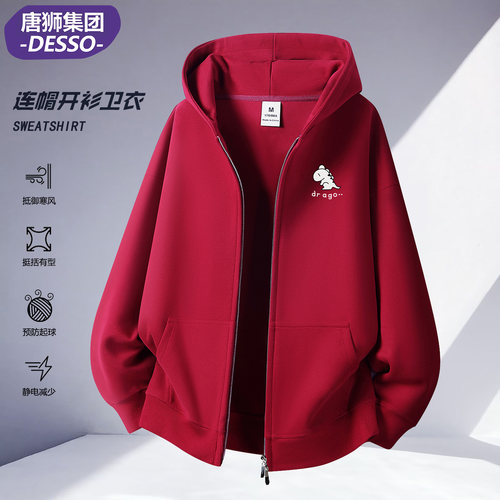 唐狮DESSO美式连帽拉链卫衣男