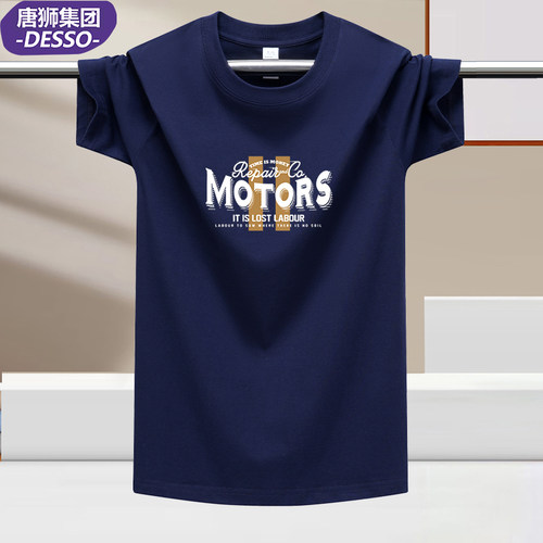 DESSO夏季新款短袖T恤男