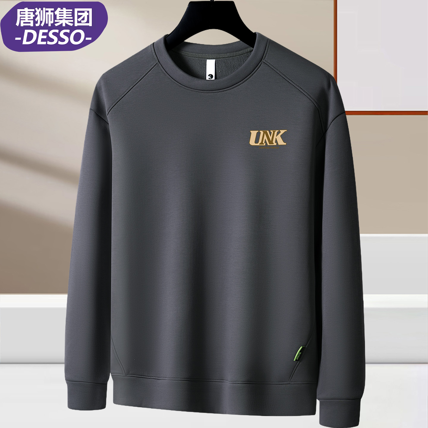 唐狮集团DESSO25秋冬季新珠地印花时尚柔软加绒卫衣上衣大码男装