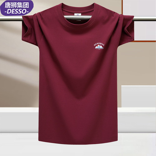 DESSO短袖纯棉情侣印花T恤可定制