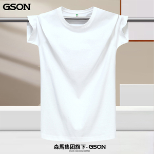 森马GSON短袖T恤男纯色情侣装2023夏季新款凉感宽松情侣款可定制