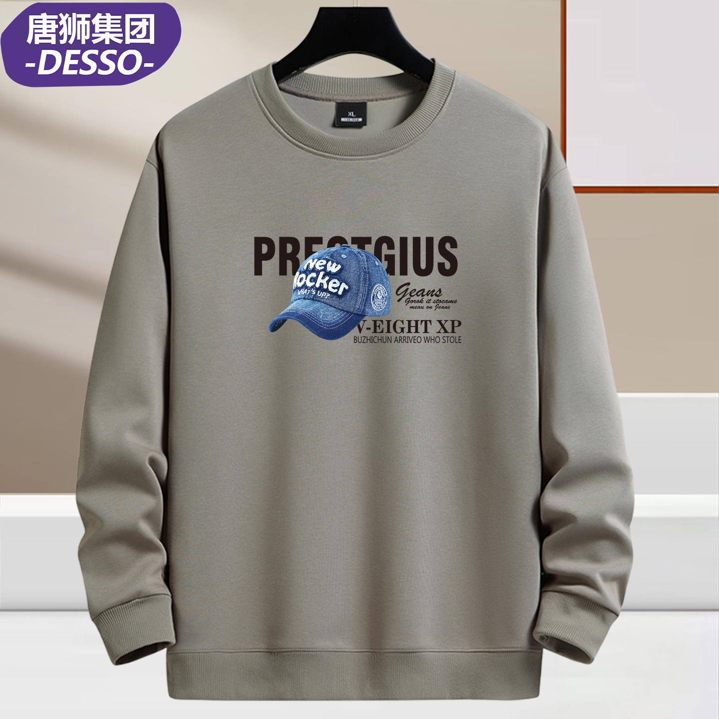 DESSO大码卫衣男圆领秋冬季加绒