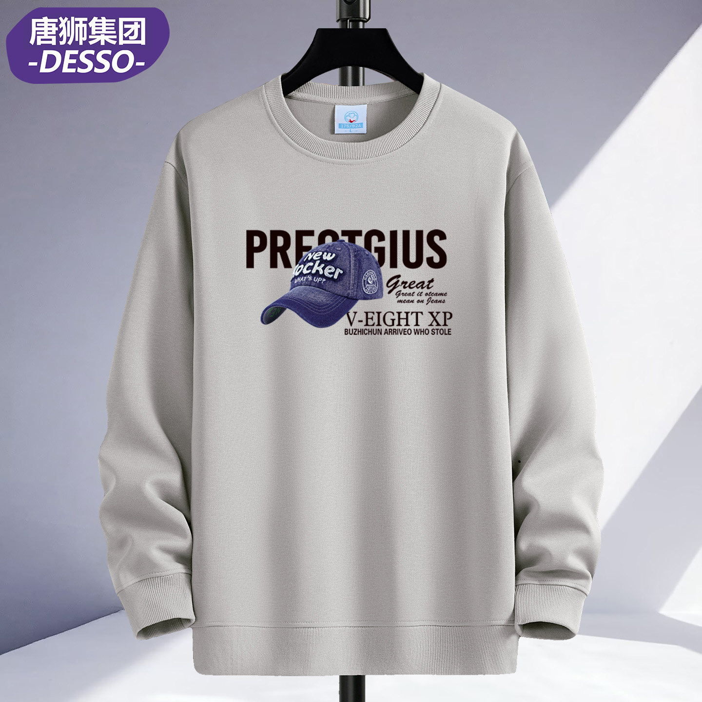 唐狮DESSO加绒圆领卫衣可定制图片