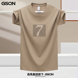 GSON夏季纯棉短袖t恤男青年潮牌圆领情侣重磅半袖大码体恤衫