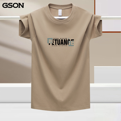 GOSN短袖青年可定制纯棉体恤