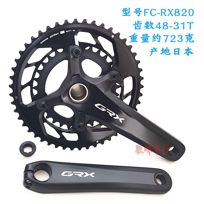 IMANO禧玛诺GRX810 RX820牙盘RX600 齿盘公路车11