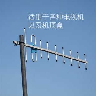 9单元电视天线室外地面波数字信号8木天线dtmb高清机顶盒天线