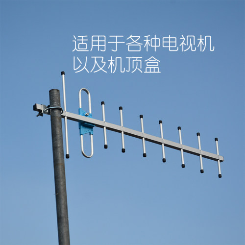 地面波数字信号电视天线8木天线