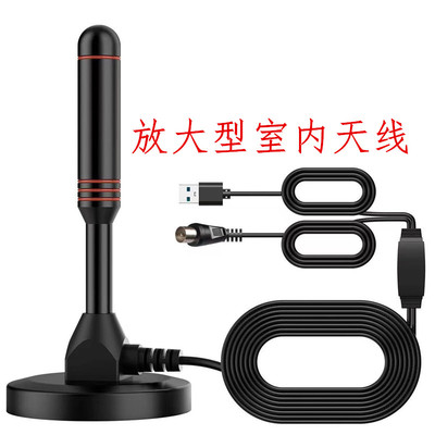 地面波天线dtmb电视天线