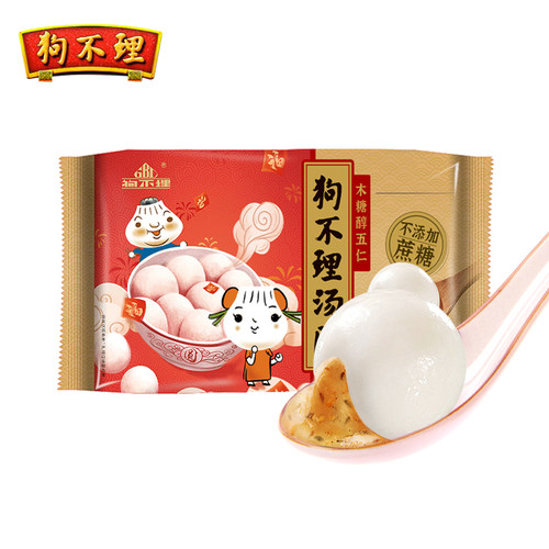 天津狗不理木糖醇五仁汤圆速冻元宵节传统正宗小吃夜宵早餐450g