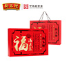 Mid-Autumn Festival Moon Cake full moon Gift box 510g manual Moon Cake Soviet-style Salt and pepper Wuren Red bean paste Moon Cake Gift box packaging