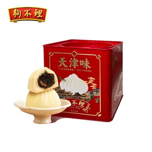 天津狗不理包子酥(12枚)礼盒装伴手送礼包子形中式糕点酥饼点心