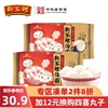 Tianjin Goubuli Quick-freeze Black sesame seeds xylitol Tangyuan(glutinous rice ball) Lantern tradition Orthodox school snack Supper breakfast 450g*2