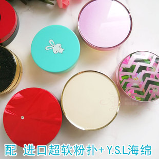 DIY自制气垫粉底液手工制作BB霜气垫空盒子替换装含气垫粉扑海绵