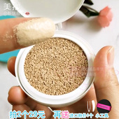 超大孔进口气垫bb 粉底杨树林内胆芯海绵超弹超软耐油替换海绵1个