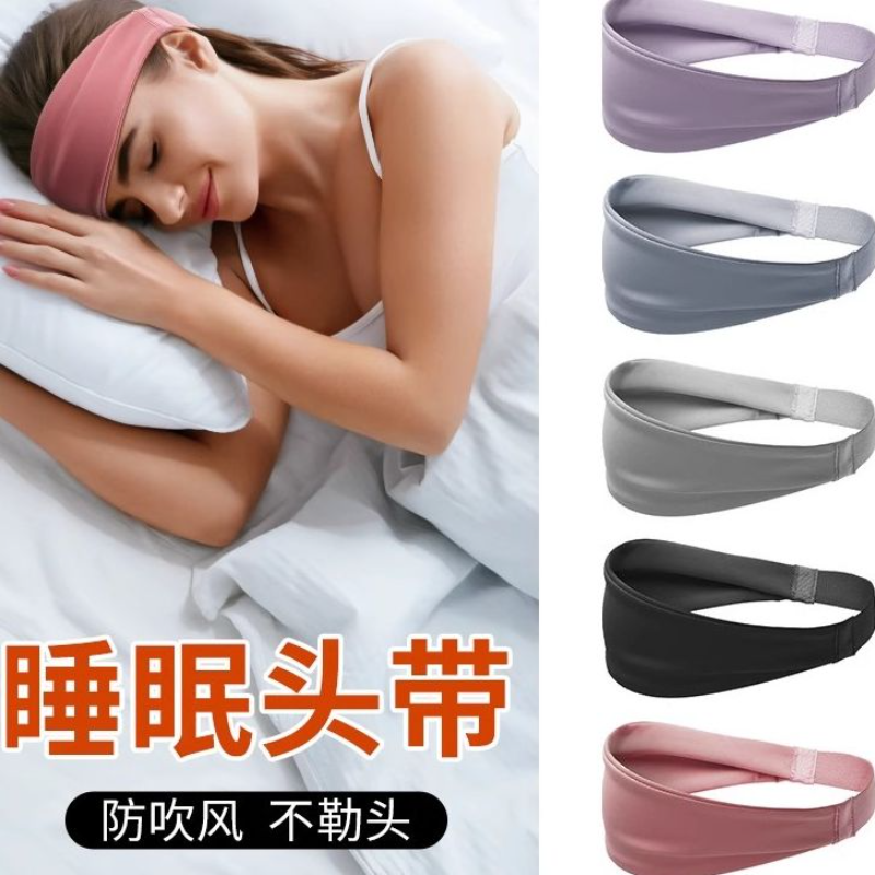 头部保暖空调坐月子帽产后护额头睡帽女晚上睡觉头套发带