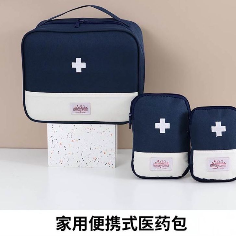 大学生宿舍小药箱旅行药品收纳包便携家外急救包外出医药包