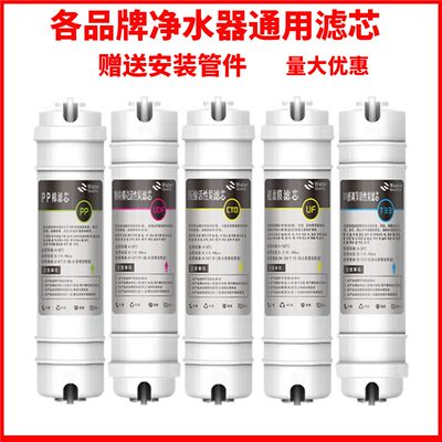 五级超滤净水器10寸颗粒活性炭