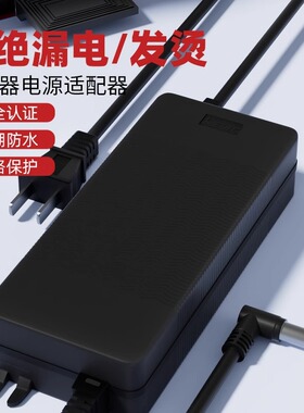 科里诚24V5A净水机电源适配器